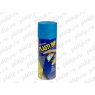 Жидкая резина Plasti Dip spay | Синий (Blue) 