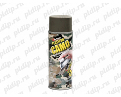 Жидкая резина Plasti Dip spray | Камуфляж: зеленый (Camo green) 