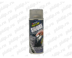 Жидкая резина Plasti Dip spray | Дымчатый (Smoke) 