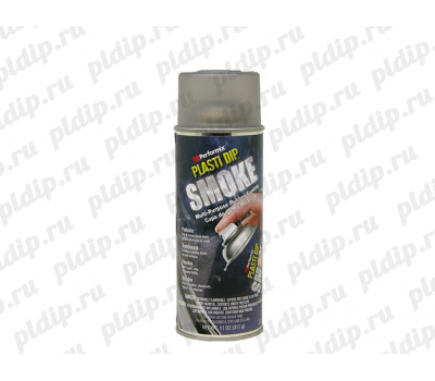 Купить Жидкая резина Plasti Dip spray | Дымчатый (Smoke) 