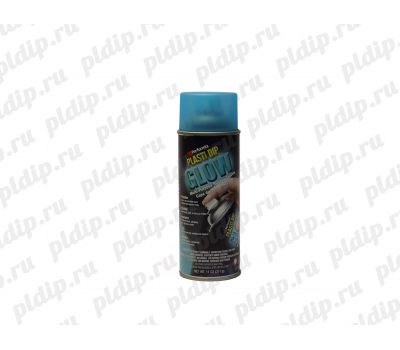 Купить Жидкая резина Plasti Dip spray Glow In the Dark Can - Blue DYC 