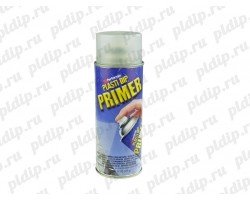 Plasti Dip Primer spray  жидкая резина грунт в аэрозоле